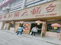 其它图