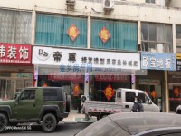 其它图