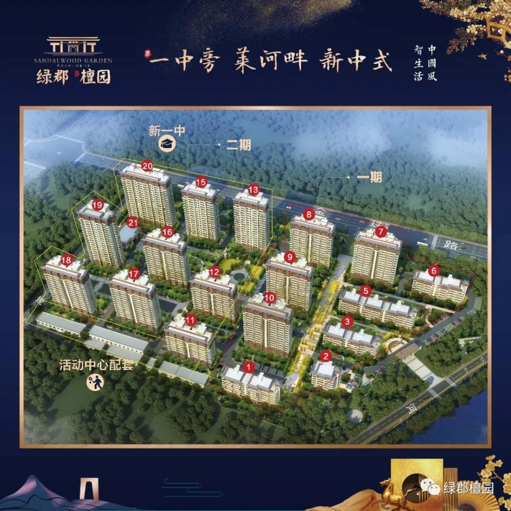 金乡绿郡檀园 | 积木王国空降金乡2月1日即将盛大开放