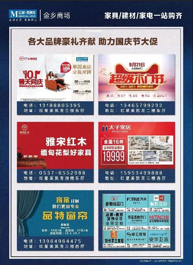 微信图片_20190916134356.jpg