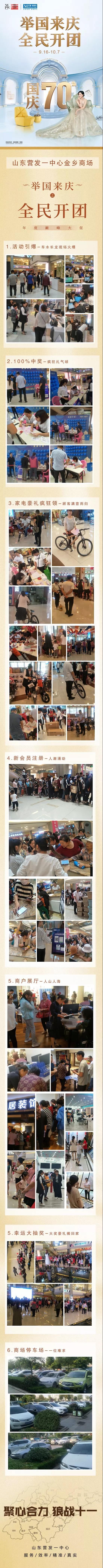 微信图片_20191008112838.jpg