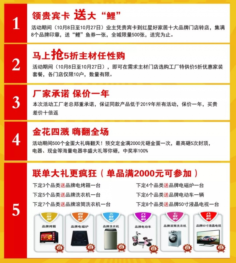 微信图片_20191012112159.jpg