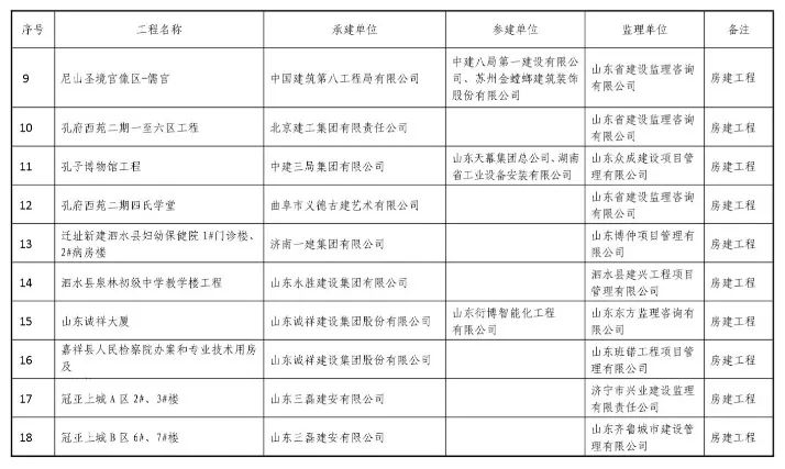 微信图片_20191031102650.jpg