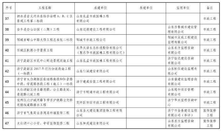 微信图片_20191031102726.jpg