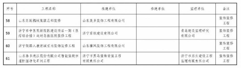 微信图片_20191031102736.jpg