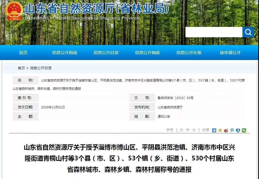 微信图片_20191104102221.jpg