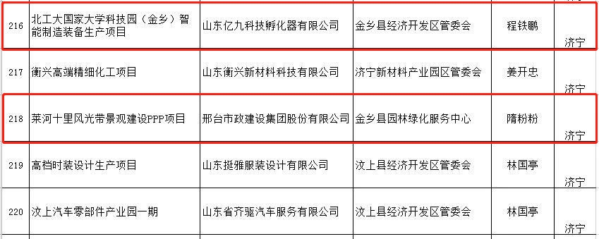 微信图片_20191104103202.jpg