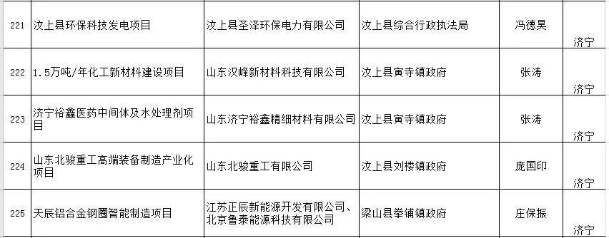 微信图片_20191104103207.jpg