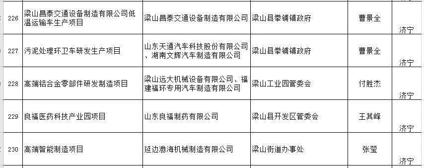 微信图片_20191104103210.jpg