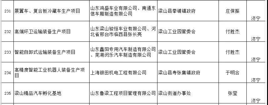 微信图片_20191104103214.jpg