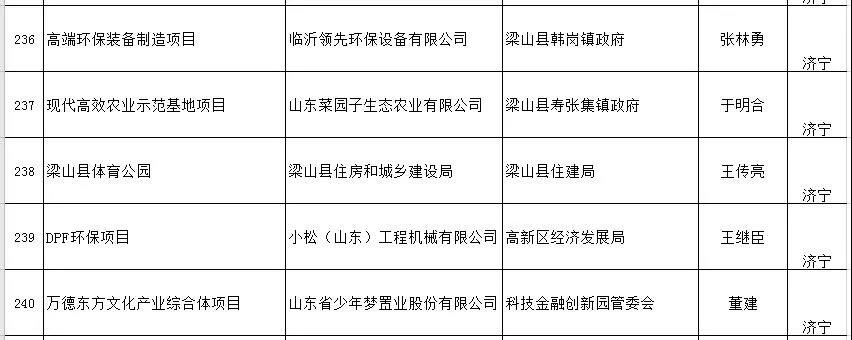 微信图片_20191104103217.jpg