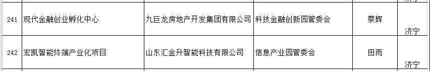 微信图片_20191104103220.jpg