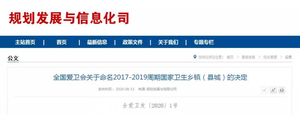 微信图片_20200817102856.jpg