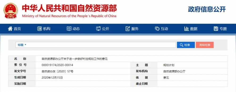 微信图片_20210227135904.jpg