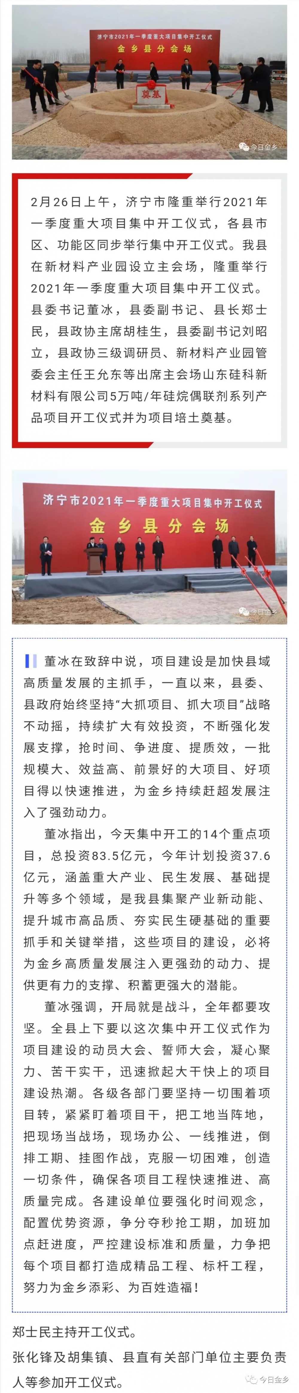 微信图片_20210227141711.jpg