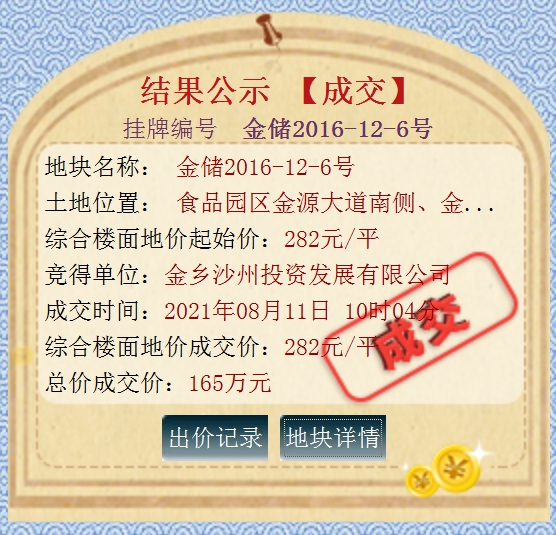 QQ截图20210811140125.png