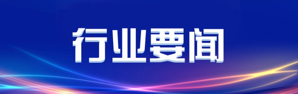 微信图片_20210923103152.png