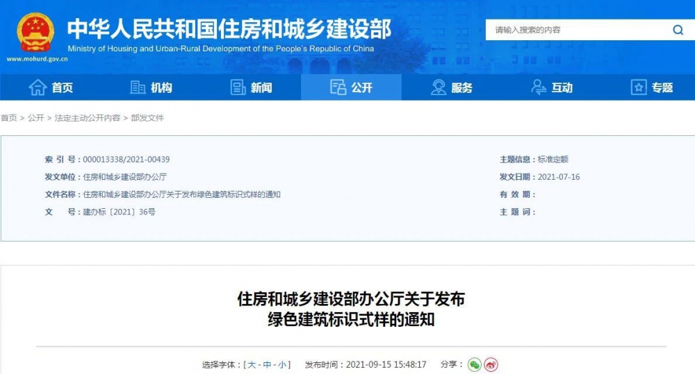 微信图片_20210923103157.jpg