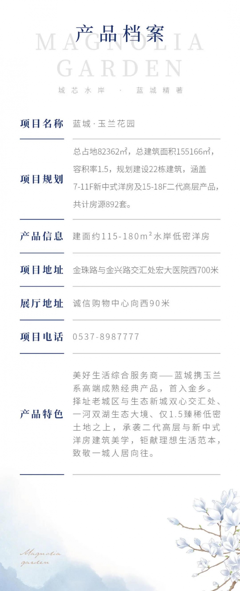 微信图片_20211009142319.jpg