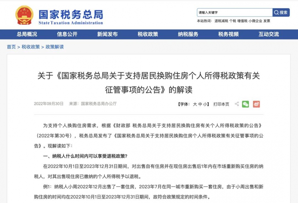微信图片_20221005094944.jpg