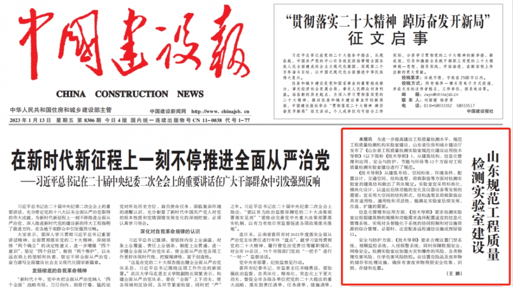 微信图片_20230116142940.png