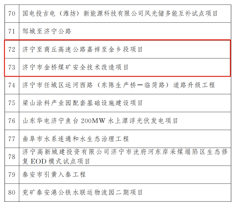微信图片_20230207094316.png