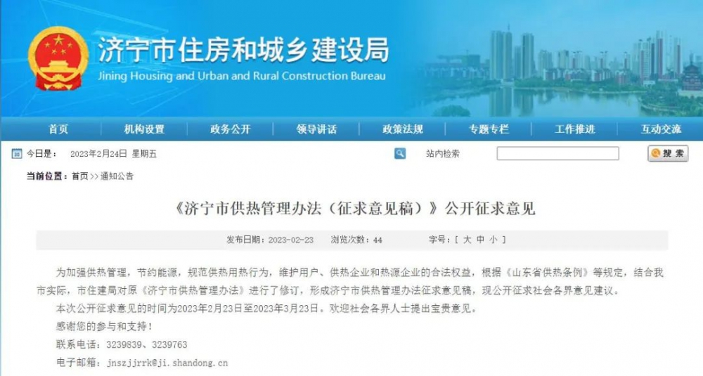 微信图片_20230301102516.jpg