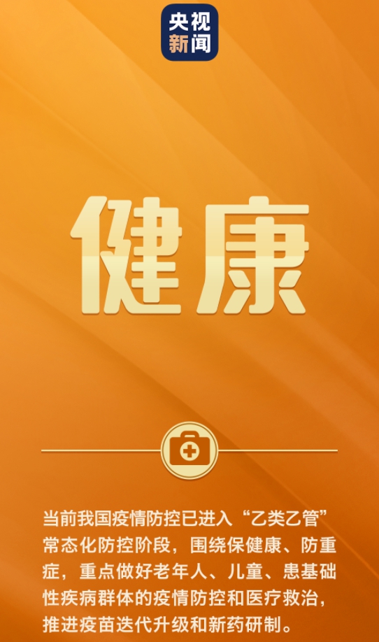 微信图片_20230307095903.png