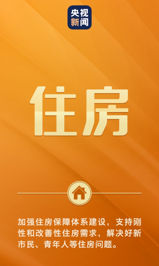 微信图片_20230307095924.png