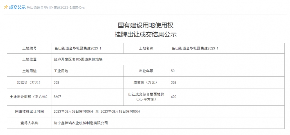 QQ截图20230819142410.png