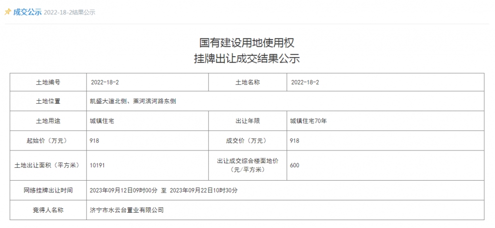QQ截图20230926174137.png