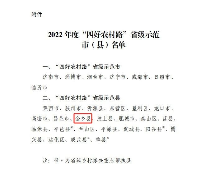微信图片_20231109155637.jpg