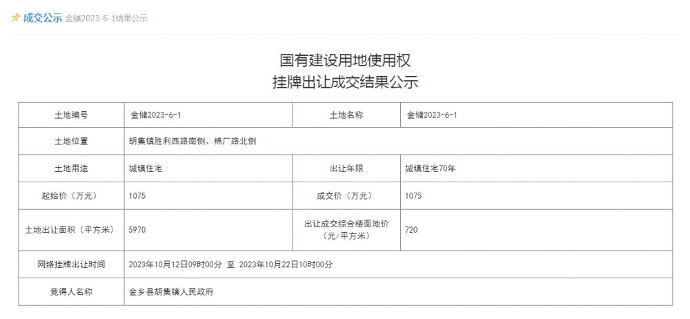 QQ截图20231114103910.png