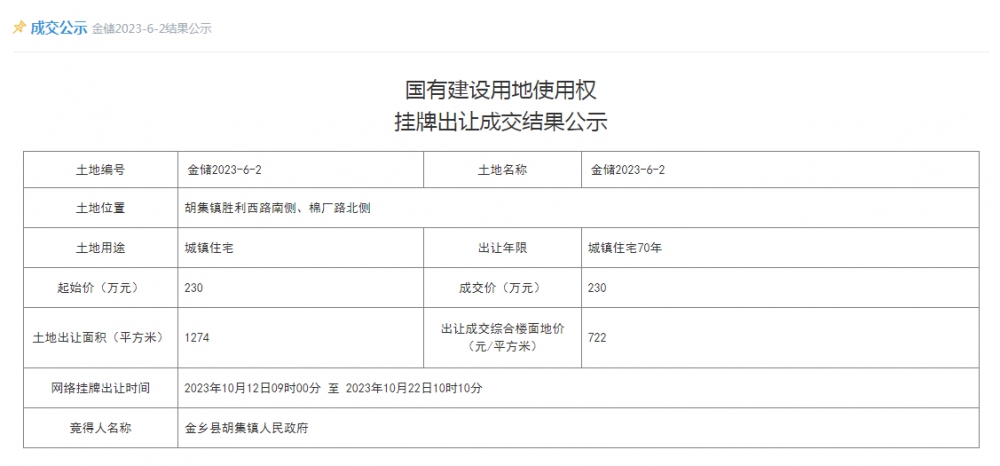 QQ截图20231114103953.png