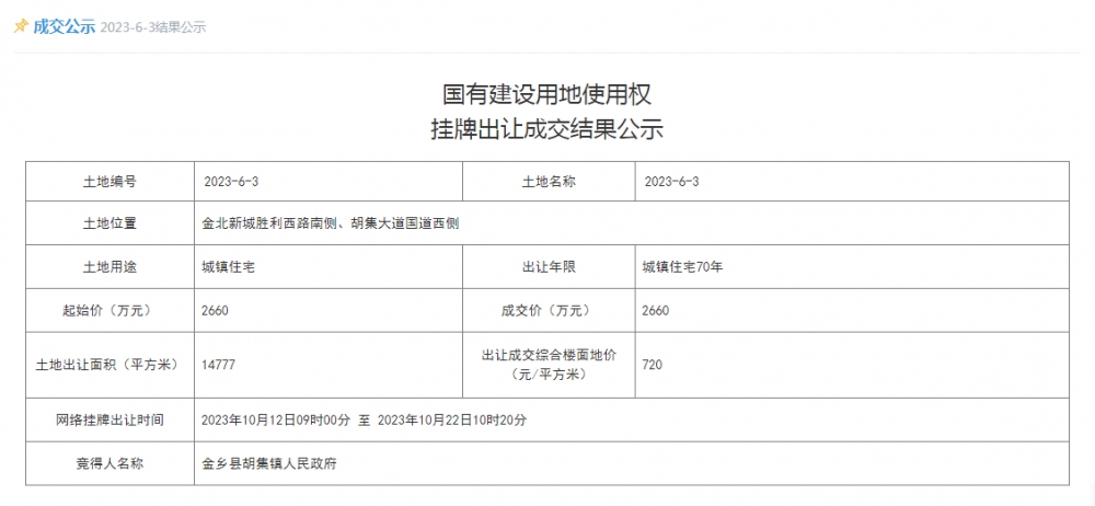 QQ截图20231114104034.png