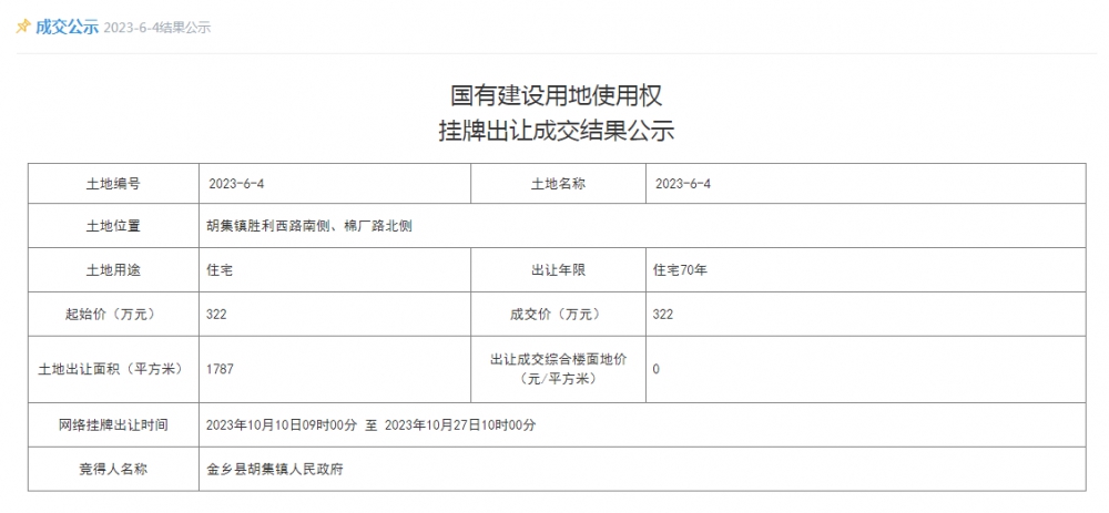 QQ截图20231114104113.png