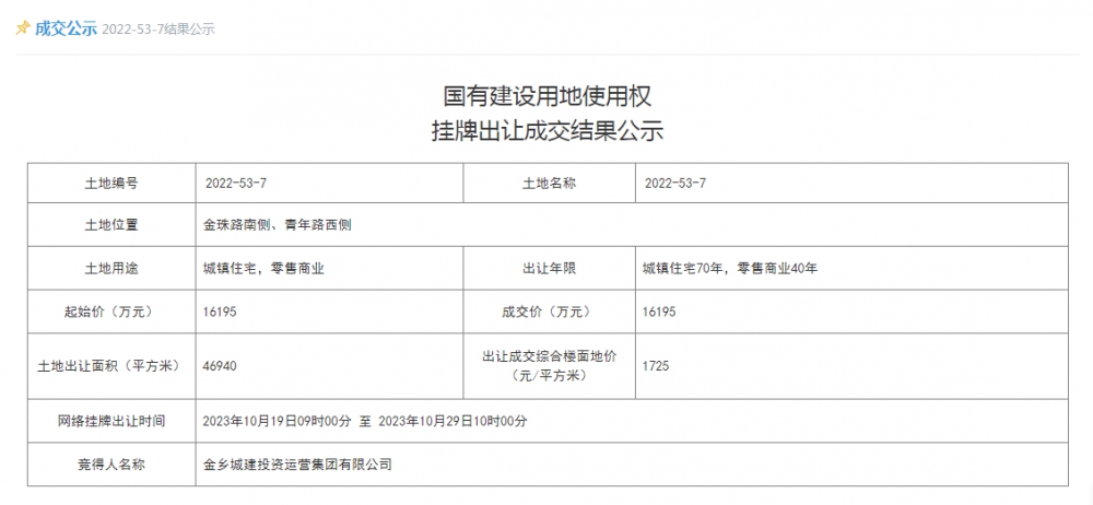 QQ截图20231114104156.png