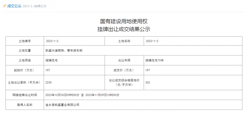 QQ截图20231114104232.png