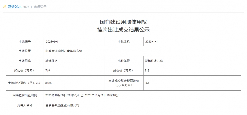 QQ截图20231114104315.png