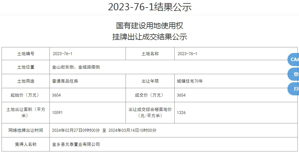 微信截图_20240319094803.png