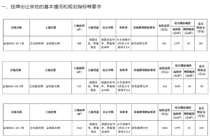 微信截图_20240603160720.png