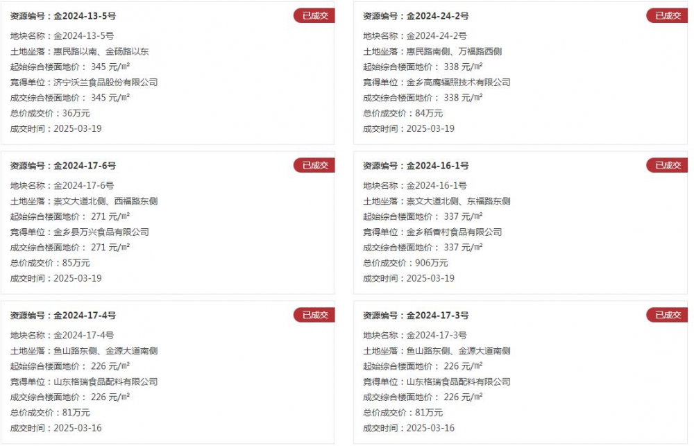 360截图20250320100214425.jpg