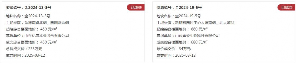 360截图20250320100325753.jpg