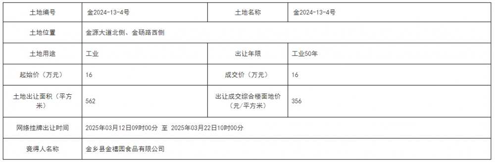 640 (45).png