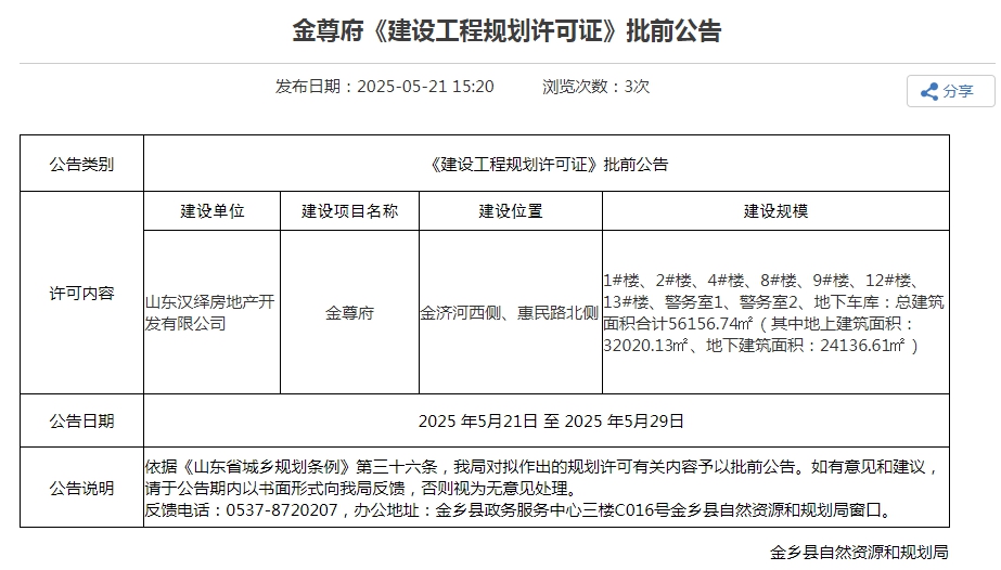 微信图片_20250604155430.png