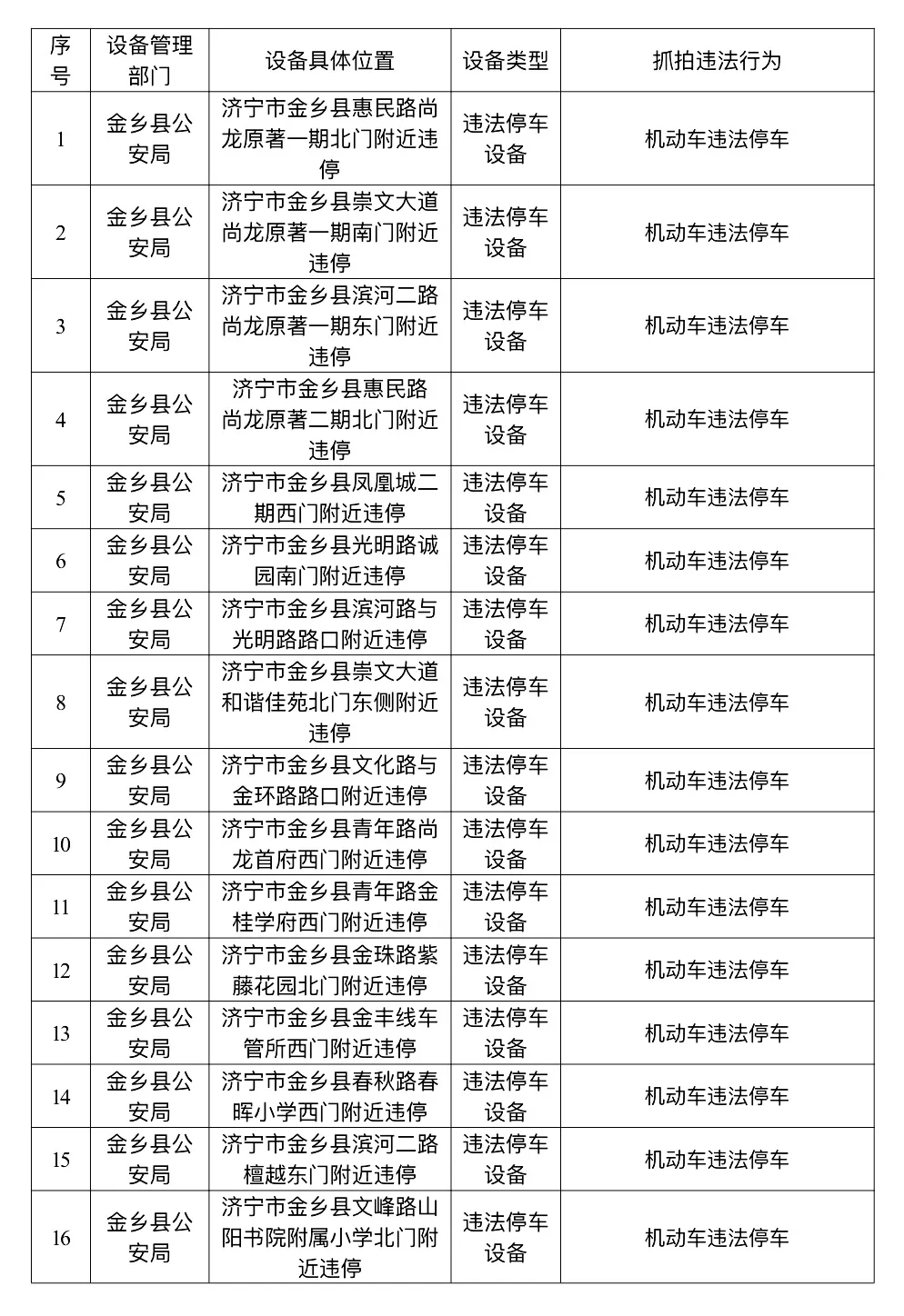 640 (2).webp (8).png