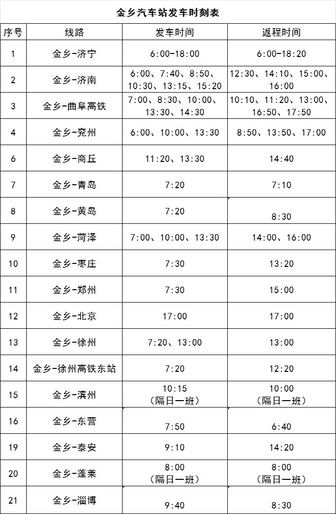 1766567200961286.png 微信图片_2025-12-24_170628_813.png