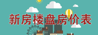 推荐单位广告5