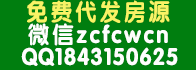 新增广告位